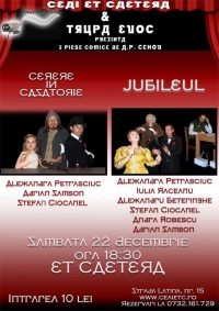 Seară de teatru Cehov în Ceai et caetera